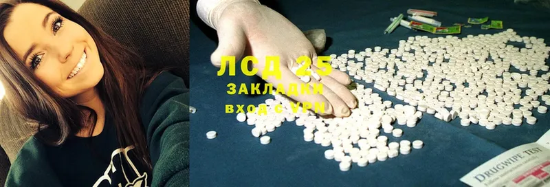 KRAKEN ТОР  как найти закладки  Раменское  ЛСД экстази ecstasy 