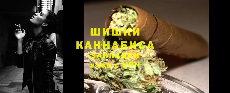 наркошоп  Раменское  МАРИХУАНА White Widow 